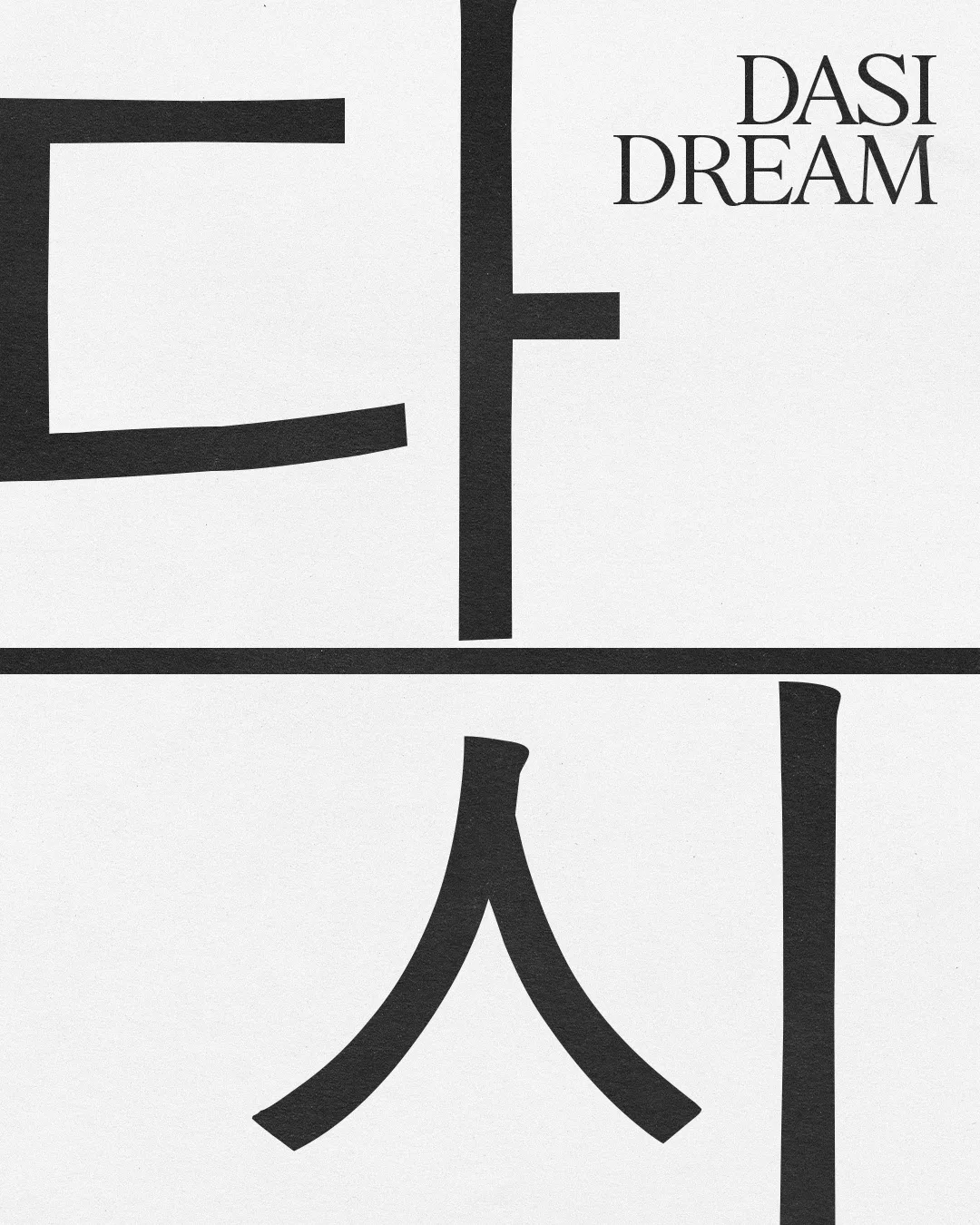 Dasi Dream